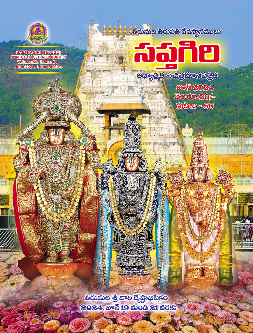 01_Telugu Sapthagiri June Book_2024